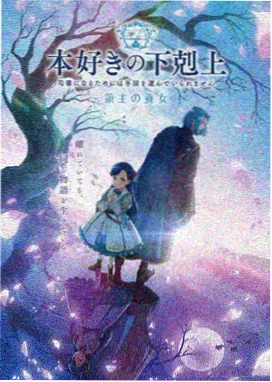 进击的巨人第一季无广告追剧