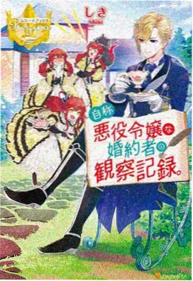 进击的巨人第一季三端自适应